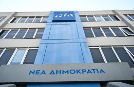 Πηγές ΝΔ για ΟΠΕΚΕΠΕ: Απέναντι στην πολιτική τοξικότητα, η κυβέρνηση απαντά με σχέδιο, διαφάνεια και ευθύνη