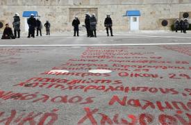 Η νέα Μάχη του Αγνώστου Στρατιώτη - Φόροι παντού - Η ματιά του Μοσχονά για το εγχείρημα Τσίπρα