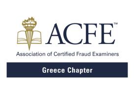 Ινστιτούτο κατά της Απάτης (ACFE Greece): Πρωτοβουλία για την Ακεραιότητα