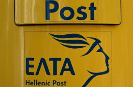 Υπερταμείο: Οι προτεραιότητες για τα ΕΛΤΑ