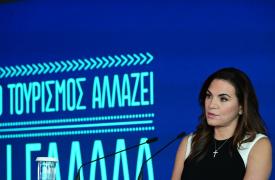 Κεφαλογιάννη: Η Ελλάδα πρωταγωνιστεί παγκοσμίως και στηρίζεται στους ανθρώπους της