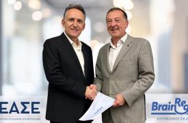 Υπογραφή μνημονίου συνεργασίας BrainReGain και ΕΑΣΕ