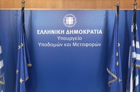 Υπ. Υποδομών και Μεταφορών: Τι προβλέπει ο «προϋπολογισμός» για το 2026 – Οι δαπάνες ανά τομέα