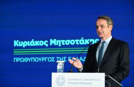 Μητσοτάκης: Στόχος μας η διεύρυνση της τουριστικής περιόδου και το άνοιγμα νέων προορισμών