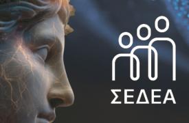 Το MINDS: ΣΕΔΕΑ Market Research Forum 2025 φέρνει στο προσκήνιο τα Data, την Καινοτομία και τη Στρατηγική