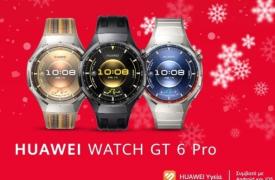 Τα καλύτερα δώρα τεχνολογίας για τα Χριστούγεννα 2025 είναι Huawei