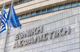 Νέο Διοικητικό Συμβούλιο στην Εθνική Ασφαλιστική