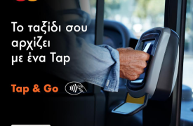 Tap & Go: Ανέπαφες πληρωμές με κάρτες Mastercard για μετακινήσεις σε όλα τα ΚΤΕΛ