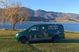 Ο Αρκτούρος απέκτησε το πρώτο ασθενοφόρο άγριων θηλαστικών στην Ελλάδα