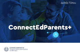 Ζαχαράκη: Νέο πρόγραμμα στήριξης και ενδυνάμωσης γονέων ConnectΕdParents+