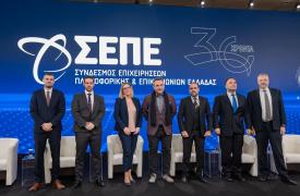 Digital Economy Forum 2025: Πώς αξιοποιούν οι ελληνικές επιχειρήσεις το ΑΙ