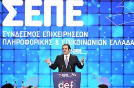Πιερρακάκης: Η Ελλάδα σύντομα στην πρώτη πεντάδα της Ευρώπης στην ψηφιακή πολιτική