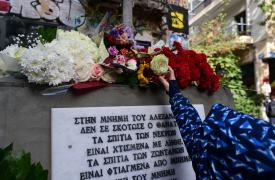 Επέτειος δολοφονίας Γρηγορόπουλου: Με δρακόντεια μέτρα της ΕΛΑΣ οι εκδηλώσεις μνήμης