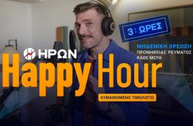 Όταν το οικονομικό όφελος συναντά την περιβαλλοντική ευθύνη