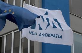 Ολοκληρώθηκε η διήμερη σύνοδος των προέδρων ΔΕΕΠ και ΔΗΜΤΟ της ΝΔ