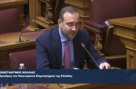 Οικονομικό Επιμελητήριο της Ελλάδας: Τρεις προτάσεις για το Εθνικό Πρόγραμμα Ανάπτυξης 2026-2030