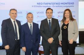 Παπαστεργίου: Κοινή ευθύνη κράτους και επιχειρηματικότητας η αξιοποίηση του τρίπτυχου κεφάλαιο–ταλέντο–δεδομένα