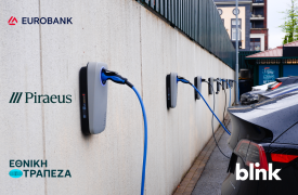 Blink Charging Hellas: Πάνω από 80 σταθμοί φόρτισης σε τραπεζικά ιδρύματα πανελλαδικά