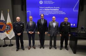 Κεφαλογιάννης για δωρεά του Kaizen Foundation: Επενδύουμε στην πρόληψη, την τεχνολογία και την πρώιμη ανίχνευση