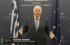 Τσιάρας: Το 2025 καταβλήθηκαν συνολικά 3,8 δισ. ευρώ στον πρωτογενή τομέα