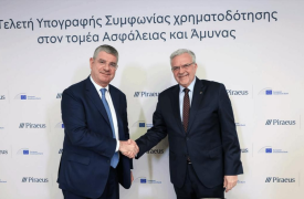 ΕΤΕπ: Πρώτη χρηματοδότηση στην Ελλάδα αμιγώς για ασφάλεια - άμυνα με 100 εκατ. ευρώ μέσω Πειραιώς