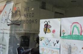 Η πρώτη πολυγλωσσική βιβλιοθήκη της Αθήνας