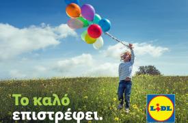 Lidl Ελλάς: Επενδύσεις εκατομμυρίων ευρώ για τα παιδιά και την πολιτική προστασία