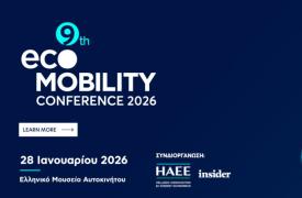 Η ηλεκτροκίνηση ωριμάζει, αλλά οι ερωτήσεις παραμένουν κρίσιμες: Σε λίγη ώρα LIVE το 9ο Συνέδριο Ηλεκτροκίνησης