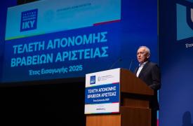 Γερογιάννης: Η Aegean θα συνεχίσει να συνοδεύει τη νέα γενιά στα ταξίδια της γνώσης και της ζωής