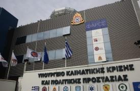 Υπ. Κλιματικής Κρίσης για την έναρξη της αντιπυρικής περιόδου: Τι πρέπει να προσέχουν οι πολίτες, οι ποινές για τους παραβάτες
