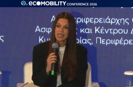 Δ. Παληαρούτα στο 9ο συνέδριο Ηλεκτροκίνησης: Με τη δυναμική τιμολόγηση ο καταναλωτής αποκτά ρόλο στον χρόνο φόρτισης