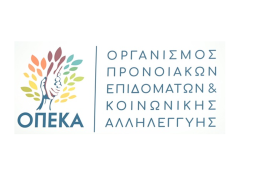ΟΠΕΚΑ: Πότε πληρώνει 196,9 εκατ. ευρώ σε 592.761 δικαιούχους