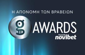 Gazzetta Awards 2025: Ο θεσμός των κορυφαίων επιστρέφει για 11η συνεχή χρονιά - Δείτε live