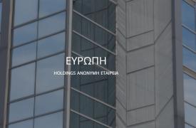 Ευρώπη Holdings: Διαψεύδει δημοσιεύματα για απόκτηση ποσοστού από πιστωτικό ίδρυμα