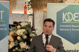 Γεωργιάδης: Το ΙΦΕΤ είναι η μεγαλύτερη φαρμακαποθήκη της χώρας