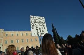 Σε απεργιακό κλοιό η Ελλάδα το Σάββατο για Τέμπη: Τι ισχύει για ΜΜΜ - Όλες οι συγκεντρώσεις