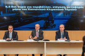 Χατζηδάκης: Επιδοτήσεις και έργα 5,3 δισ. ευρω από το Κοινωνικό Κλιματικό Ταμείο για ευάλωτους και μικρές επιχειρήσεις
