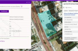 maps.ktimatologio.gr: Κτηματολόγιο και όροι δόμησης πλέον μαζί σε νέο app