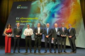 Επιχειρηματίες της χρονιάς: Ρίσκα, ανθεκτικότητα και επενδύσεις εν μέσω αβεβαιότητας