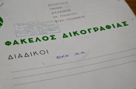 Δίκη Χρυσής Αυγής: Όχι στα ελαφρυντικά που ζήτησαν οι κατηγορούμενοι εισηγήθηκε η εισαγγελέας