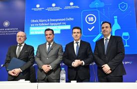 Μητρώο καπνού και αλκοόλ: Περιθώριο έως 16 Απριλίου για εγγραφή των λιανοπωλητών