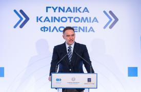 ΞΕΕ: Ο ρόλος των γυναικών στην καινοτομία και την επιχειρηματικότητα στον τουρισμό