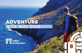 AdventureWEEK Peloponnese 2026: Η Πελοπόννησος στον διεθνή χάρτη του βιώσιμου adventure τουρισμού