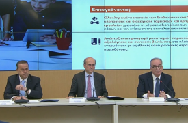 Όλες οι δράσεις και οι επιδοτήσεις του νέου Κοινωνικού Κλιματικού Ταμείου - Ποια είναι τα κριτήρια