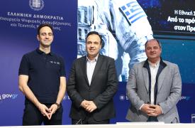 Εθνική Στρατηγική για το Διάστημα καταρτίζει η Ελλάδα