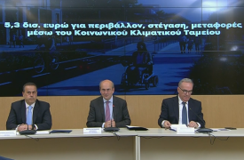 Χατζηδάκης: Επιδοτήσεις και έργα 5,3 δισ. ευρω από το Κοινωνικό Κλιματικό Ταμείο για ευάλωτους και μικρές επιχειρήσεις