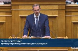 Γιώργος Κώτσηρας: Στηρίζουμε την κοινωνία κρατώντας εφεδρείες για το μέλλον
