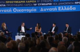 Μητσοτάκης: Δεν πρέπει να αντιμετωπίζουμε την οικονομία μόνο με όρους παρόντος αλλά και με όρους μέλλοντος