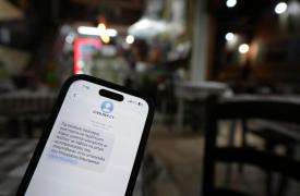 Σε επιφυλακή η Κύπρος: To πρώτο δοκιμαστικό μήνυμα έκτακτης ανάγκης που στάλθηκε σε όλους τους πολίτες