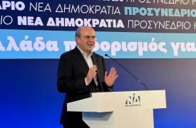 Χατζηδάκης: Ενότητα, σοβαρότητα και σταθερό τιμόνι χρειάζεται η Ελλάδα του 2030